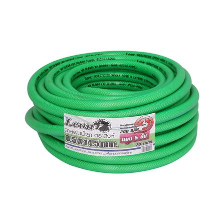 สายพ่นน้ำยา 5 ชั้น LEON 8.5X14 มม.X20 ม. สีเขียว_1
