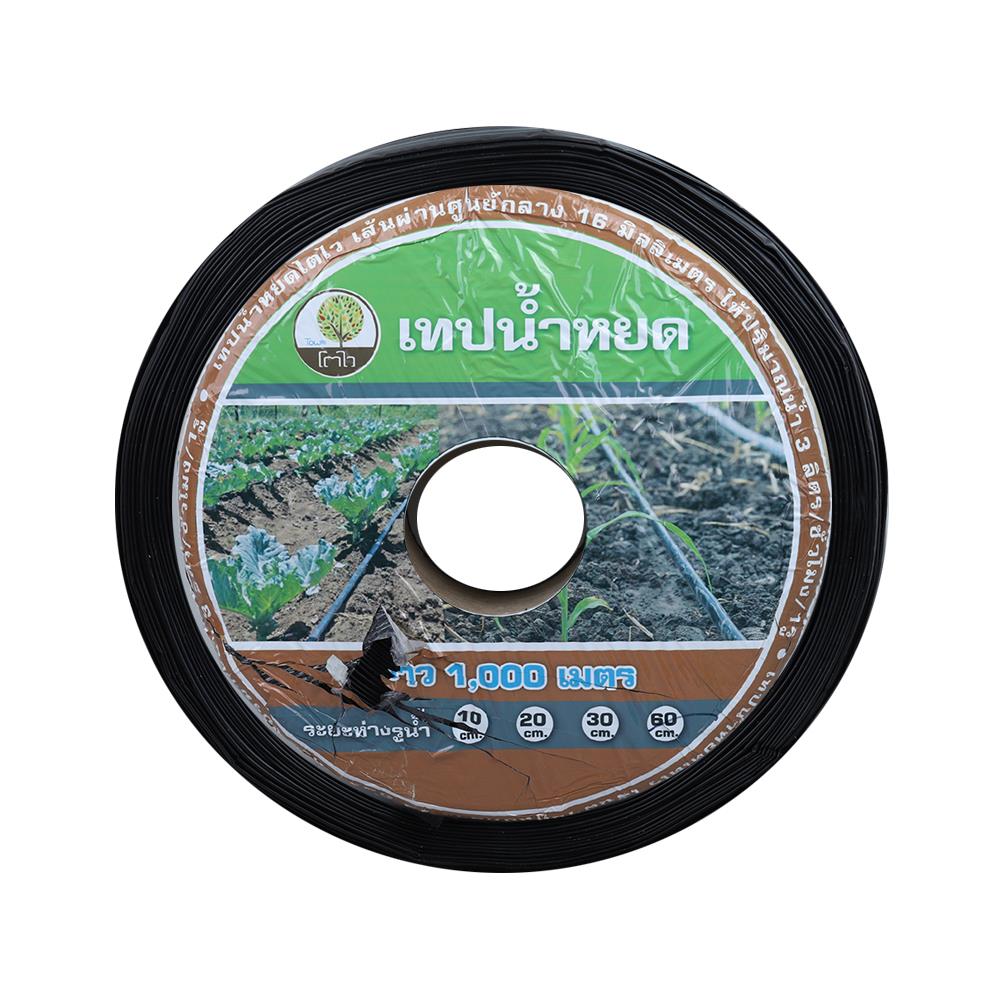 เทปน้ำหยด TOWAI 60 ซม.x 1000 ม.