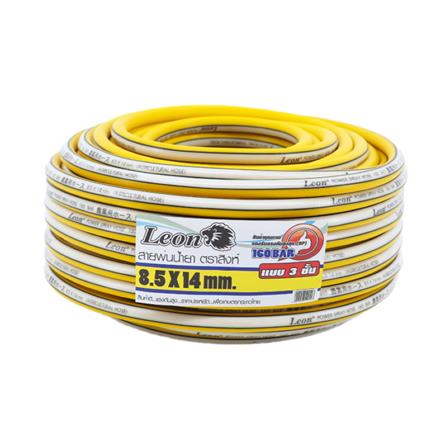 สายพ่นน้ำยา 3 ชั้น LEON 8.5X14 มม.X100 ม. สีเหลือง_1