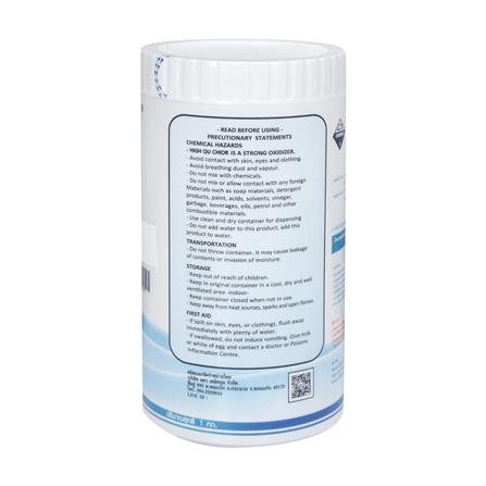 คลอรีนเกล็ด 90 เปอร์เซ็นต์ HIGHQUCHLOR 1 กก._1