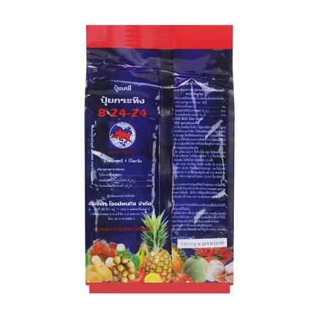ปุ๋ยเคมีชนิดเม็ด กระทิงลูกโลก 8-24-24 1 กก._1