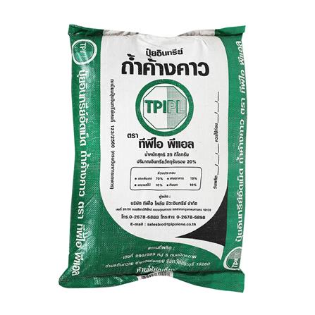 ปุ๋ยอินทรีย์เม็ดถ้ำค้างคาว TPI 25 กก.
