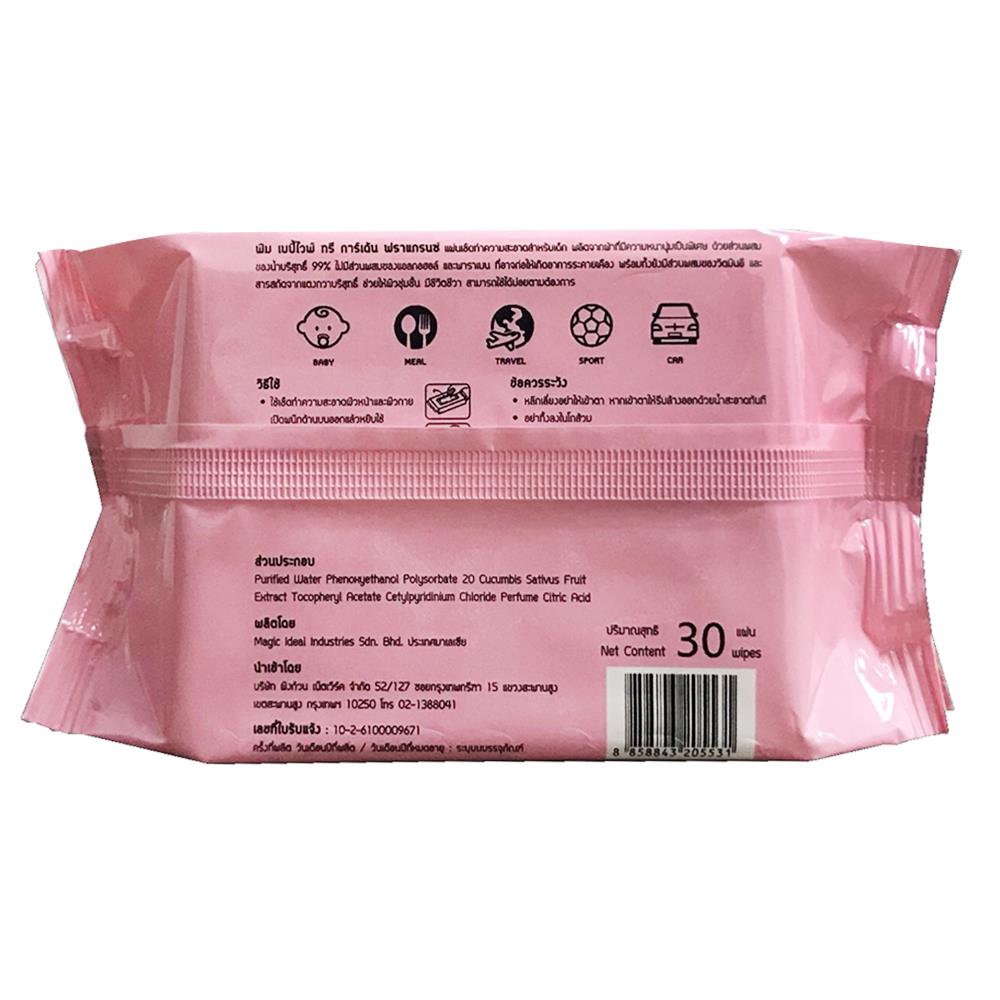 แผ่นเช็ดทำความสะอาดผิว SNOOPY BABY WIPES มีกลิ่น 30 แผ่น 1แถม1