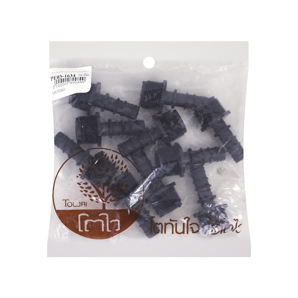 ข้อต่อตรงเกลียวนอก PE TOWAI 3/4 นิ้วX16 มม. สีดำ แพ็ก 10 ชิ้น