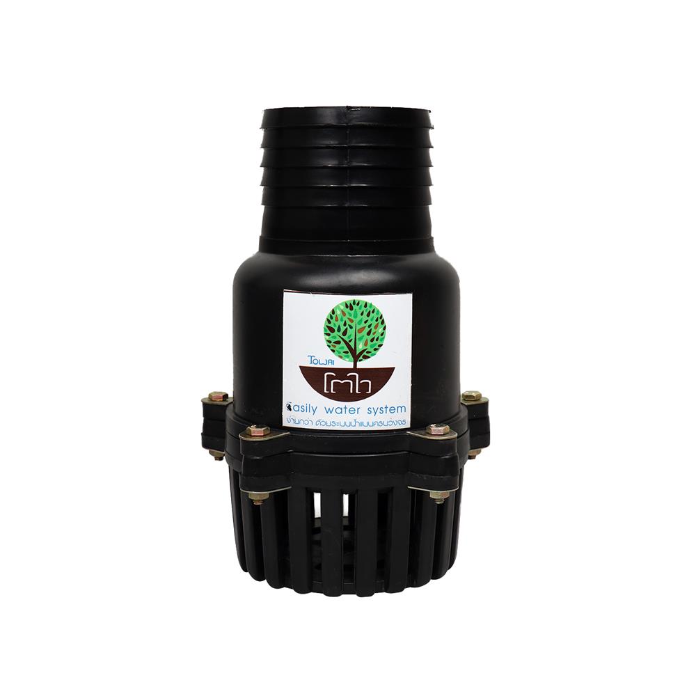 ฟุตวาล์วสวมสายดูด TOWAI ลิ้นสปริง 4 นิ้ว