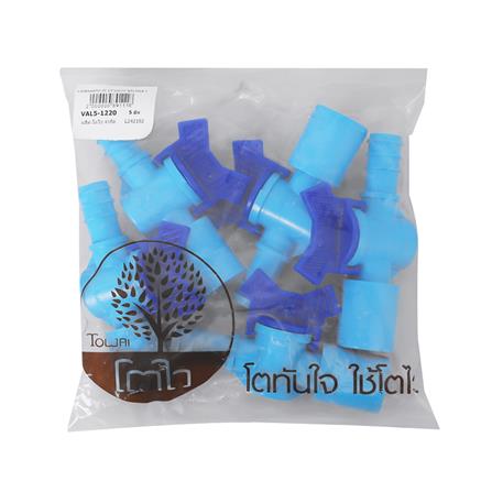 วาล์วสวมท่อ PVC-PE TOWAI 1/2 นิ้วx20 มม. แพ็ก 5 ชิ้น_2