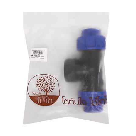 สามทางสวมล็อก PE เกลียวใน TOWAI 32 มม.x1 นิ้ว_2