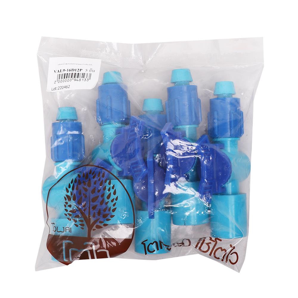 วาล์วเทป-สวมท่อ PVC เกลียว TOWAI 16.5 มม. X 1/2 นิ้ว แพ็ก 5 ชิ้น