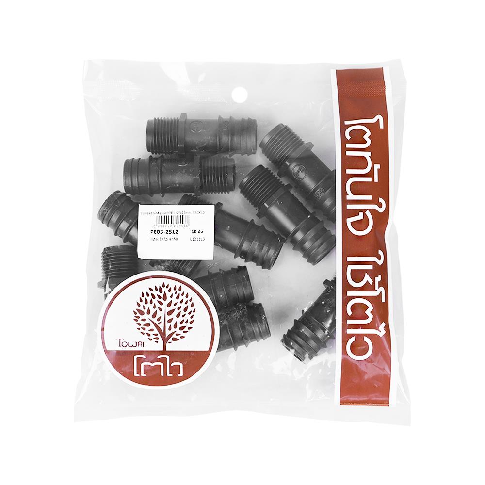 ข้อต่อตรงเกลียวนอก PE TOWAI 1/2 นิ้วX25 มม. สีดำ แพ็ก 10 ชิ้น