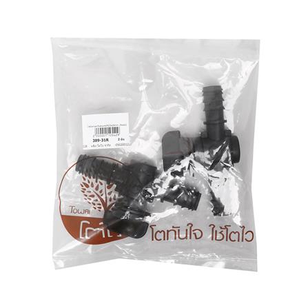 วาล์วทานตะวันสวมท่อ PE TOWAI 20x20 มม. แพ็ก 2 ชิ้น_2