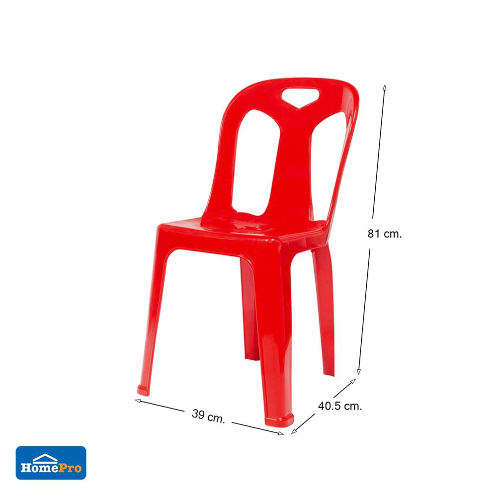 เก้าอี้พลาสติก ME LIVING 7002 สีแดง