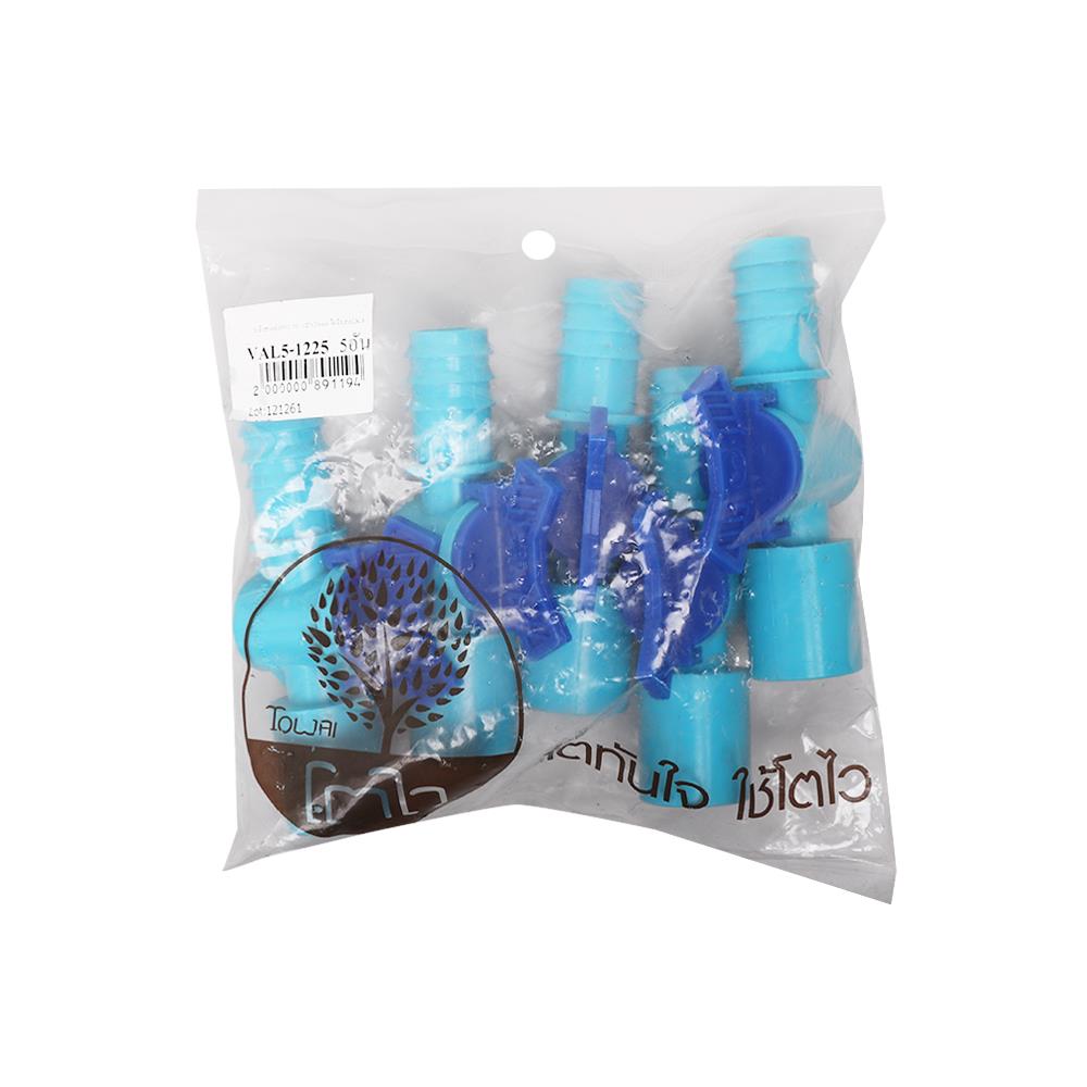 วาล์วสวมท่อ PVC-PE TOWAI 1/2 นิ้วx25 มม. แพ็ก 5 ชิ้น