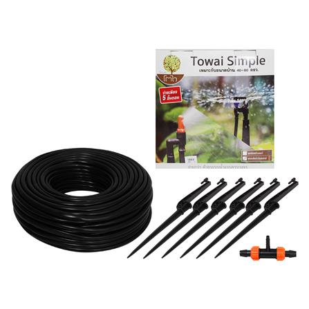 ชุดขาปักหัวฉีดสเปรย์ ใหญ่ TOWAI_0