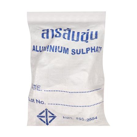 สารส้มขุ่น ก้อน ห้าดาว 25 กก.