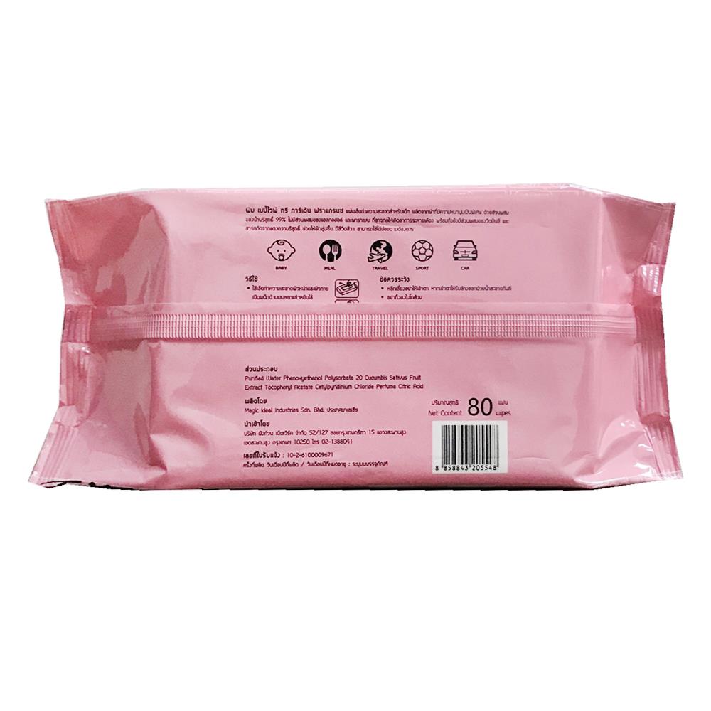 แผ่นเช็ดทำความสะอาดผิว SNOOPY BABY WIPES มีกลิ่น 80 แผ่น 1แถม1