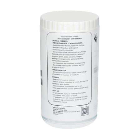 คลอรีนผง 65 เปอร์เซ็นต์ HIGHQUCHLOR 1 กก._1