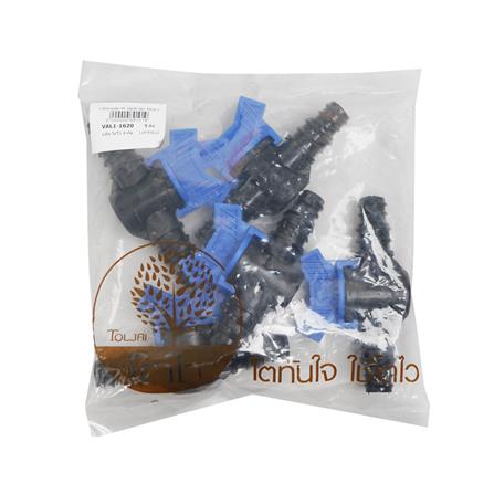 วาล์วหางปลา TOWAI 5/8 นิ้ว X 20 มม. แพ็ก 5 ชิ้น_2