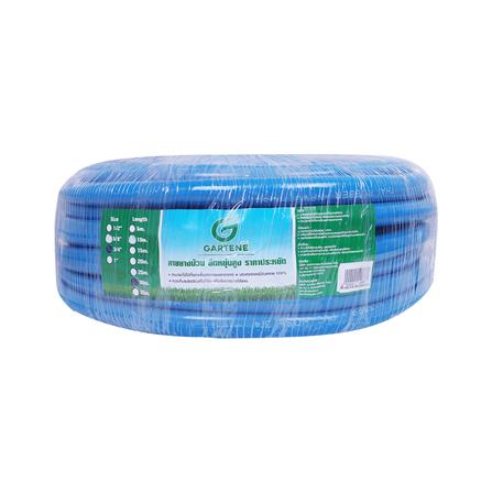 สายยางเด้ง GARTENE 3/4 นิ้วX30 ม. สีฟ้า_1