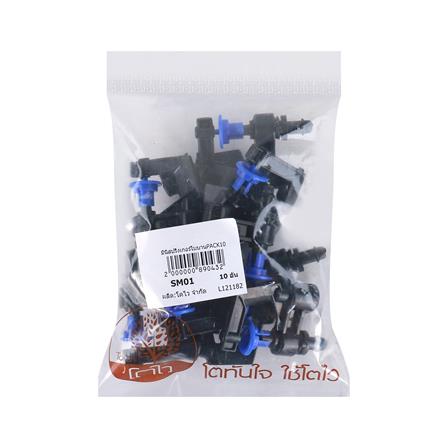 มินิสปริงเกอร์ใบบาน TOWAI สีดำ แพ็ก 10 ชิ้น_2