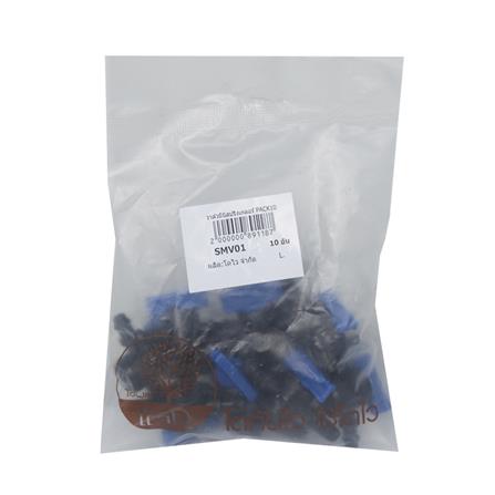 วาล์วมินิสปริงเกอร์ TOWAI แพ็ก 10 ชิ้น_1