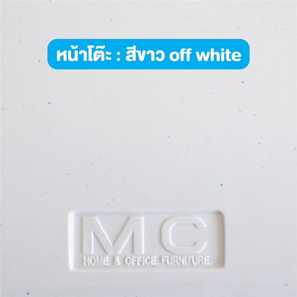 โต๊ะพับอเนกประสงค์เหลี่ยม MC MC-120TS HDPE