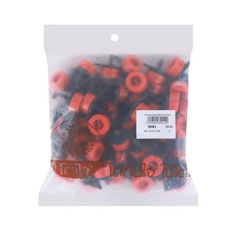 น้ำหยดจานบินปรับได้ TOWAI สีส้ม/ดำ แพ็ก 50 ชิ้น_2