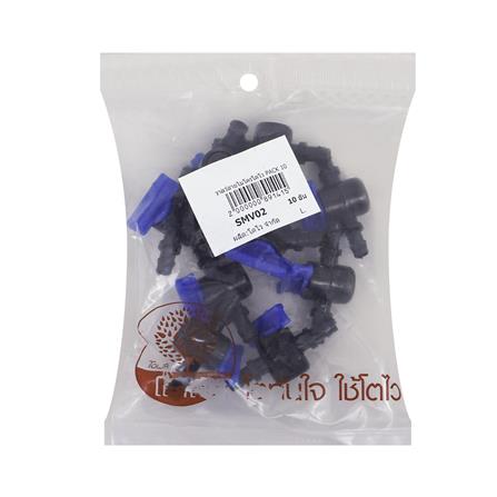 วาล์วสายไมโคร TOWAI 5/7 มม. แพ็ก 10 ชิ้น_2
