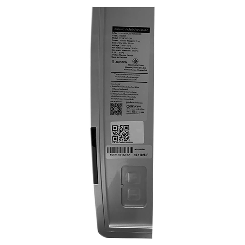 เครื่องทำน้ำอุ่น ARISTON LUXURY SQUARE 3500 วัตต์