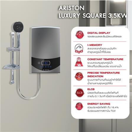 เครื่องทำน้ำอุ่น ARISTON LUXURY SQUARE 3500 วัตต์_6