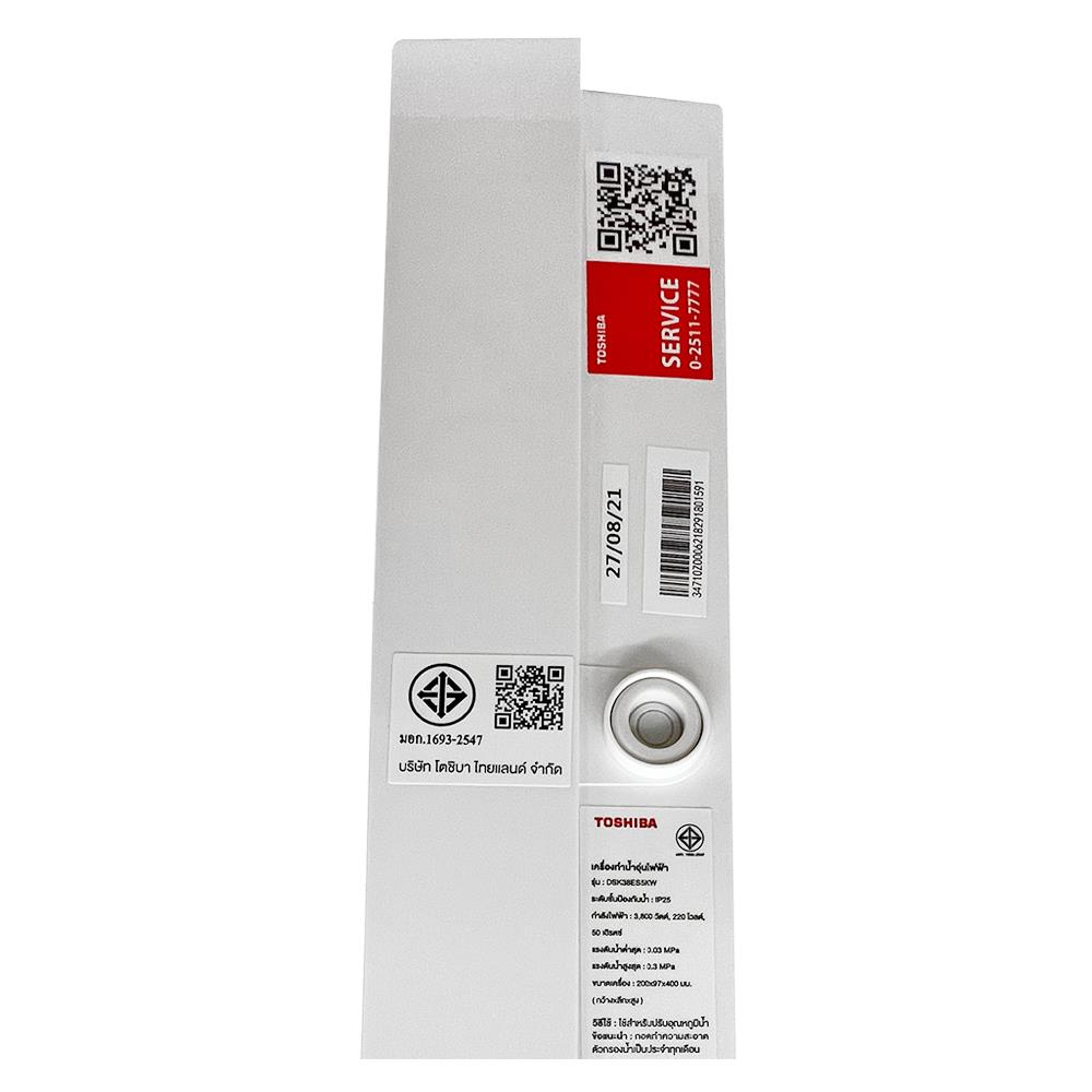 เครื่องทำน้ำอุ่น TOSHIBA DSK38ES5KW 3800 วัตต์ สีขาว