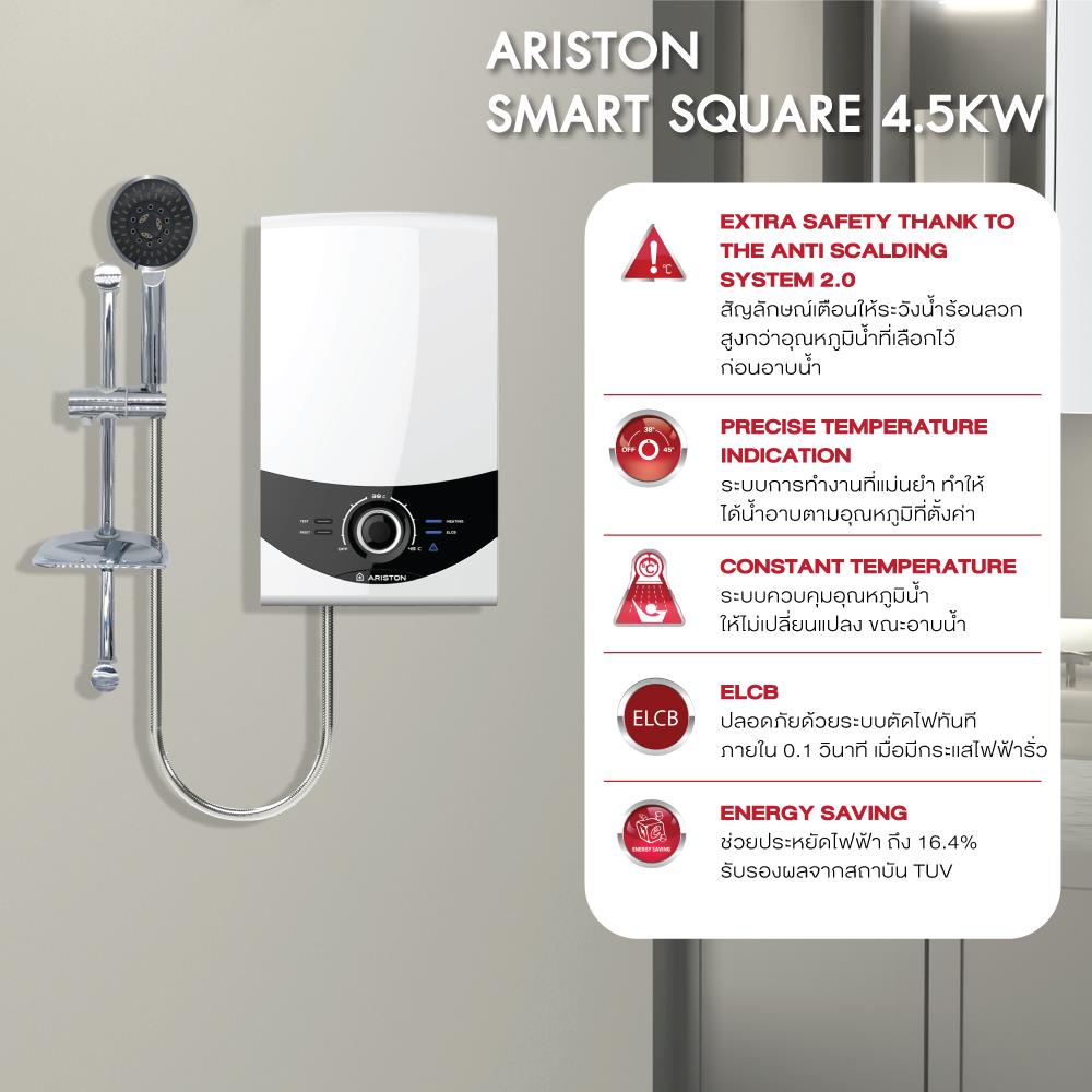 เครื่องทำน้ำอุ่น ARISTON SMART SQUARE 4500 วัตต์