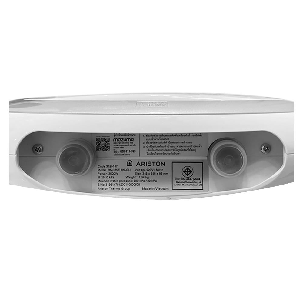 เครื่องทำน้ำอุ่น ARISTON SMART ROUND 3500 วัตต์
