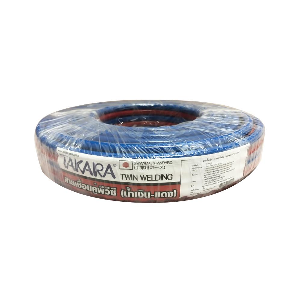 สายเชื่อมคู่ PVC TAKARA CADT01-20 1/4 นิ้ว x 20 ม. สีแดง-น้ำเงิน