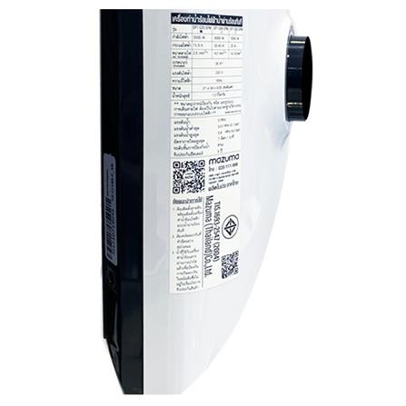 เครื่องทำน้ำอุ่น MAZUMA INTRO S 3500 วัตต์ สีขาว_4