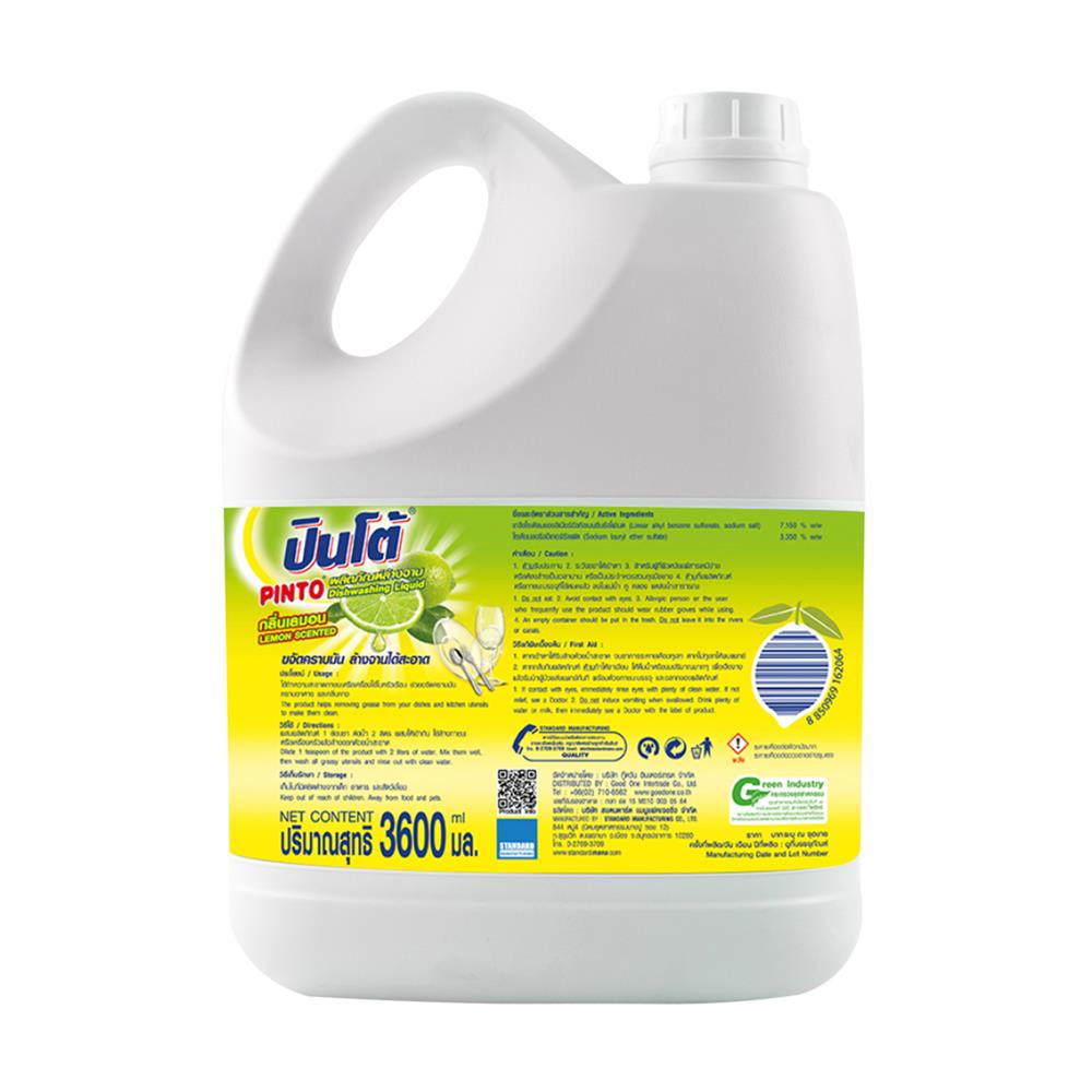 น้ำยาล้างจาน PINTO 3600 มล. เลมอน