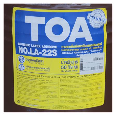 กาวลาเท็กซ์อเนกประสงค์ TOA 22S 50 กก._1