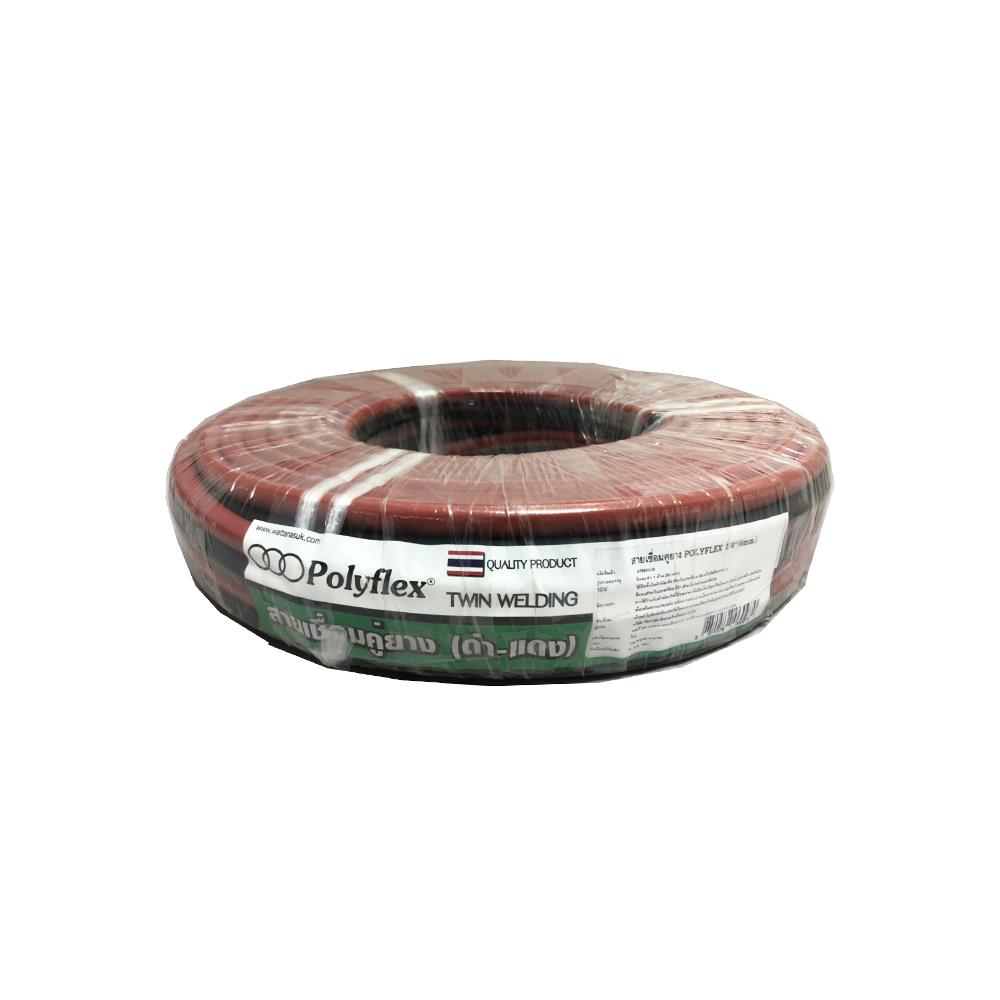 สายเชื่อมคู่ POLYFLEX ATS002 1/4 นิ้ว x 100 ม. สีแดง-ดำ