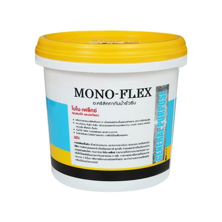 อะคริลิกกันซึม ช่างใหญ่ MONO-FLEX 1 กก. สีขาว_1