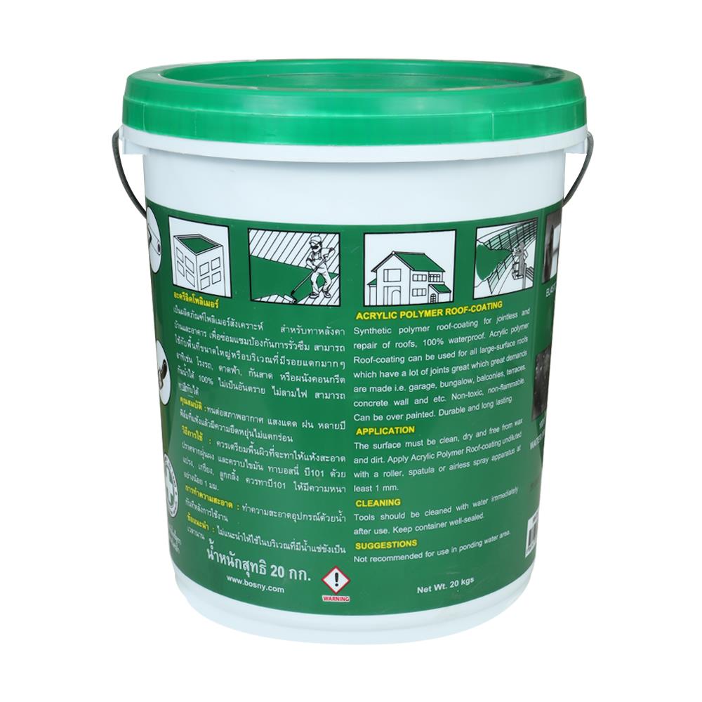 อะคริลิกกันซึม BOSNY B101 20 กก. สีขาว