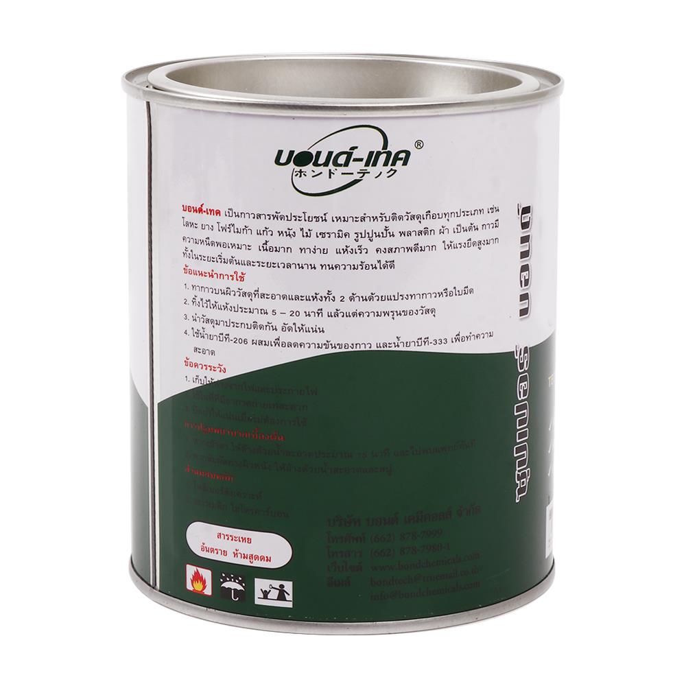 กาวยางอเนกประสงค์ BOND TECH BT-999 500 กรัม สีเหลือง