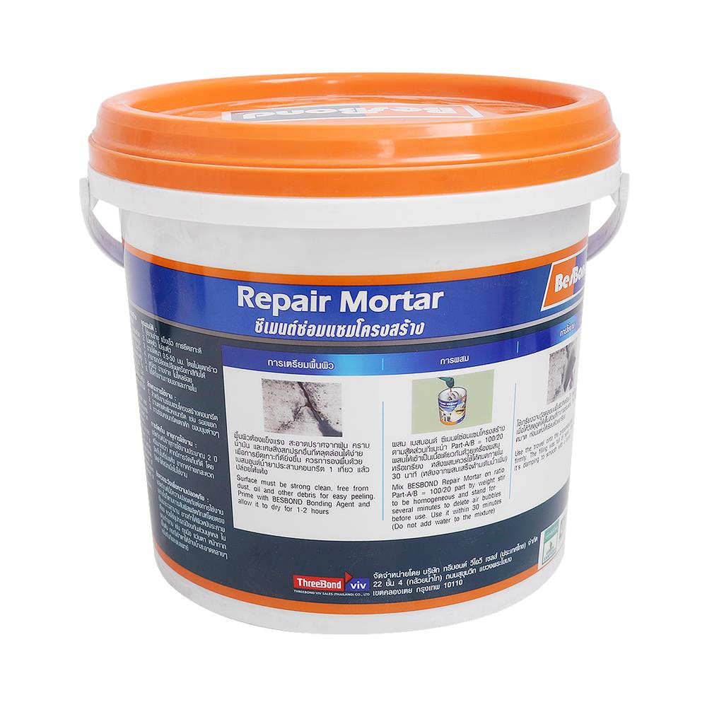 ซีเมนต์ซ่อมแซมโครงสร้าง BESBOND 5 กก. สีเทา