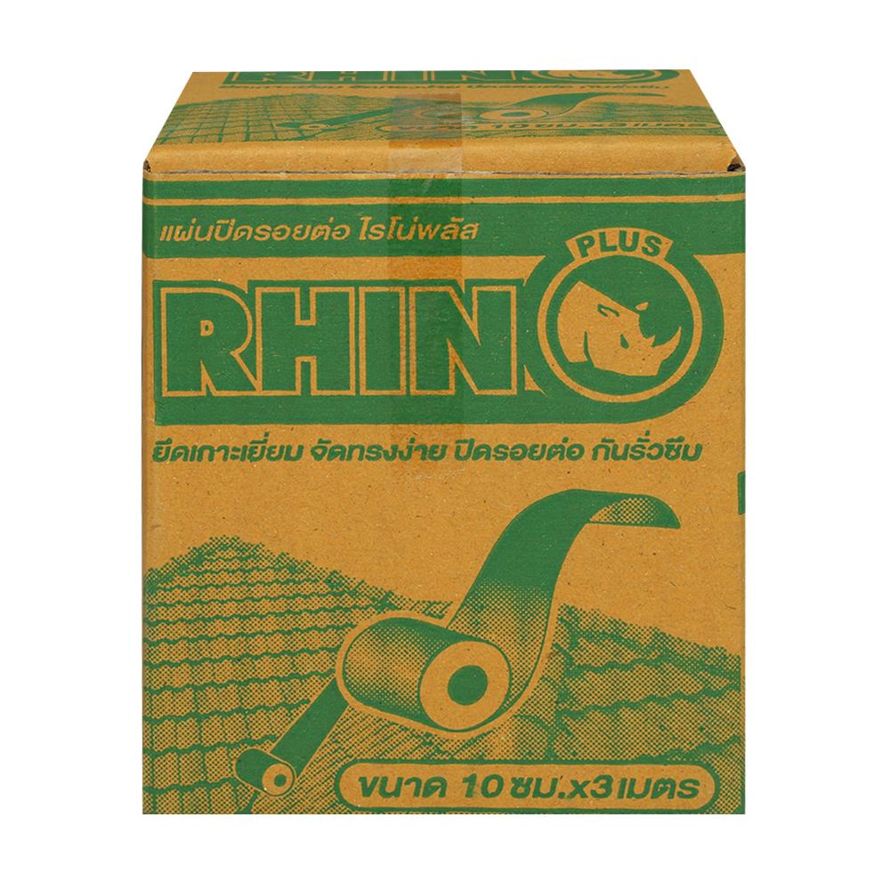 เทปกาวปิดหลังคาบิทูเมน RHINO 0.1X3 ม. สีดำ