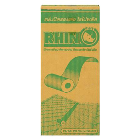 เทปกาวปิดหลังคาบิทูเมน RHINO 0.2X3 ม. สีดำ_2