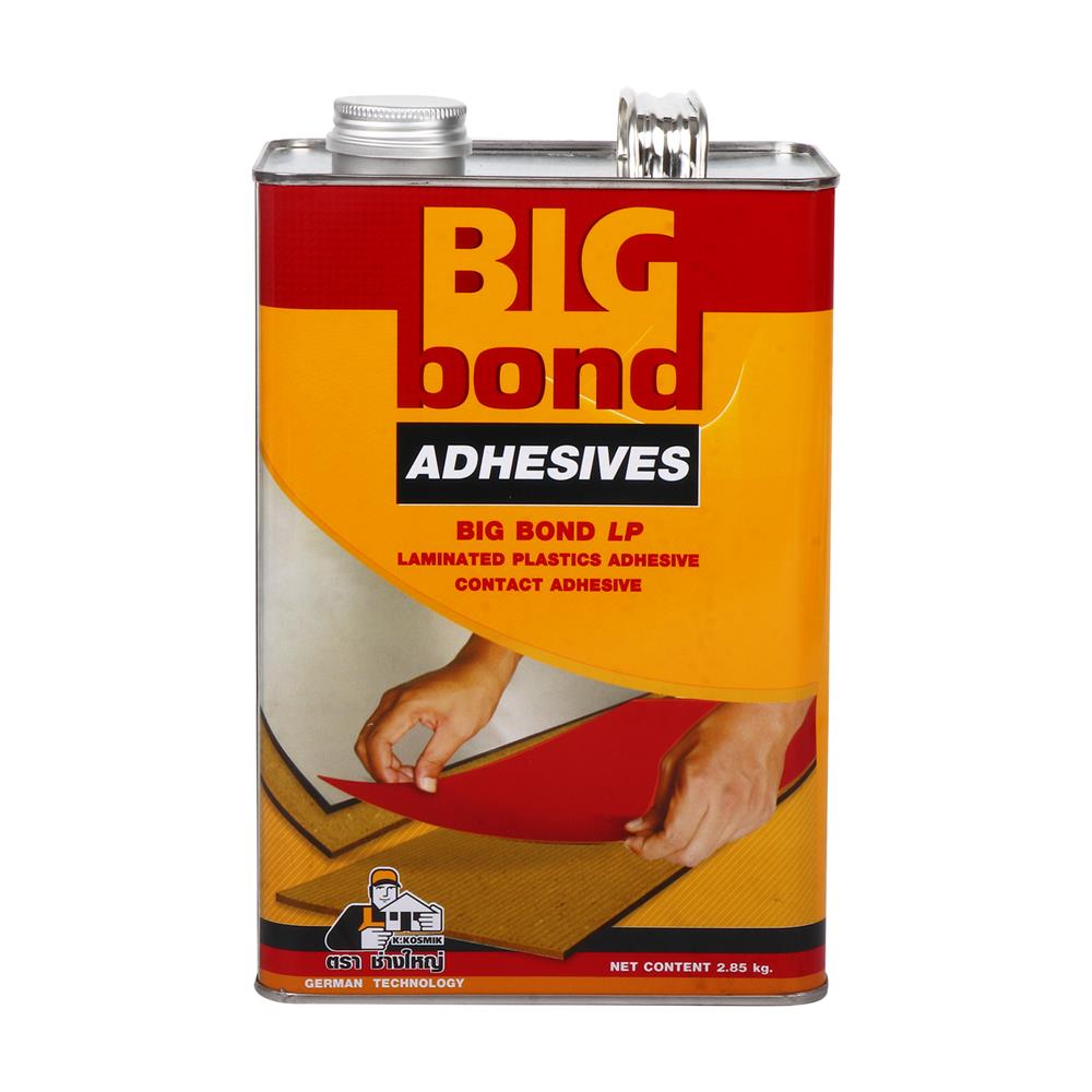 กาวยาง BIG BOND ช่างใหญ่ 2.85 กก.