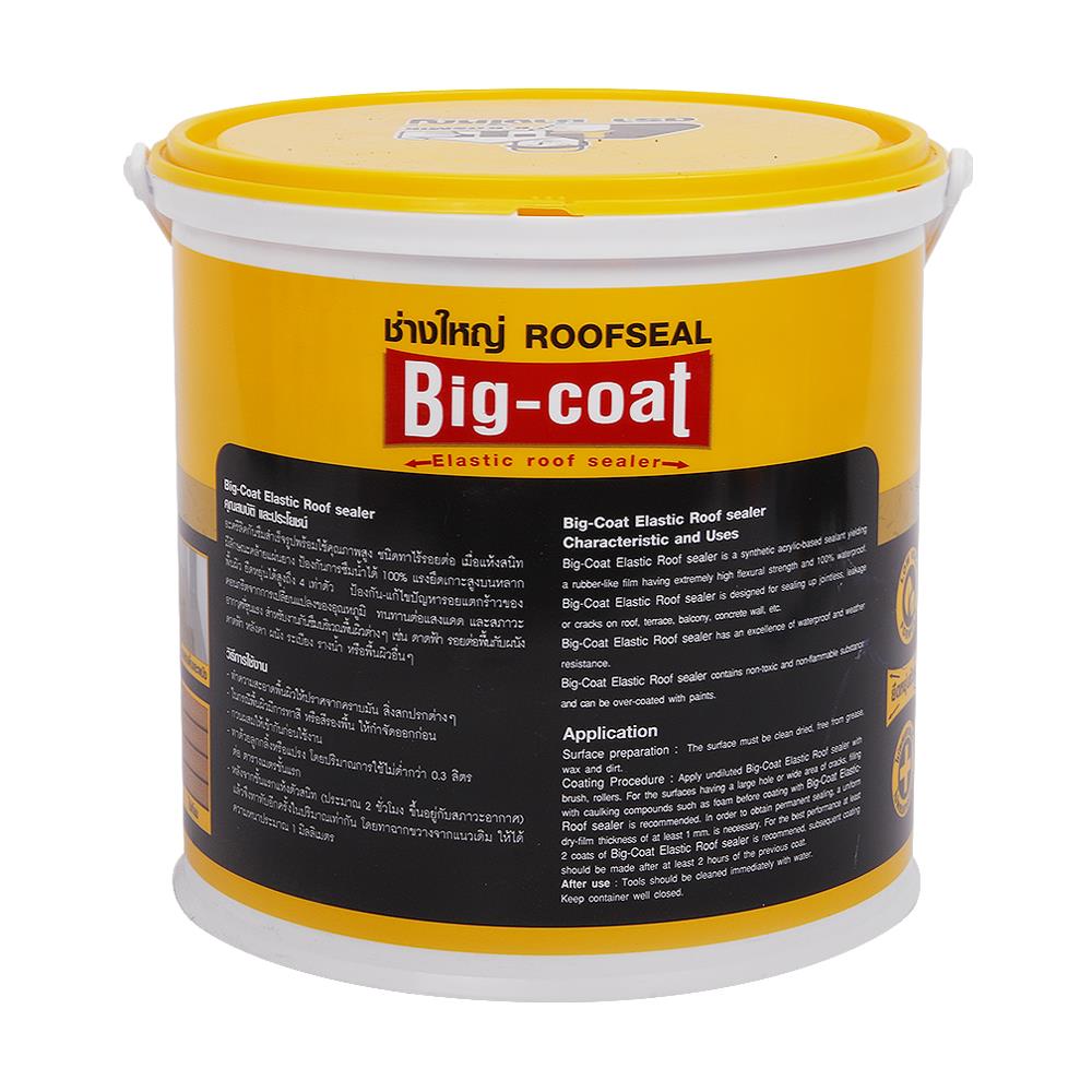 อะคริลิกกันซึม ทาดาดฟ้า ช่างใหญ่ BIG COAT 4 กก. สีขาว