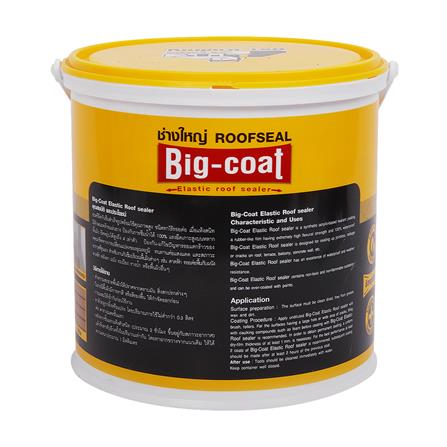 อะคริลิกกันซึม ทาดาดฟ้า ช่างใหญ่ BIG COAT 4 กก. สีขาว_1