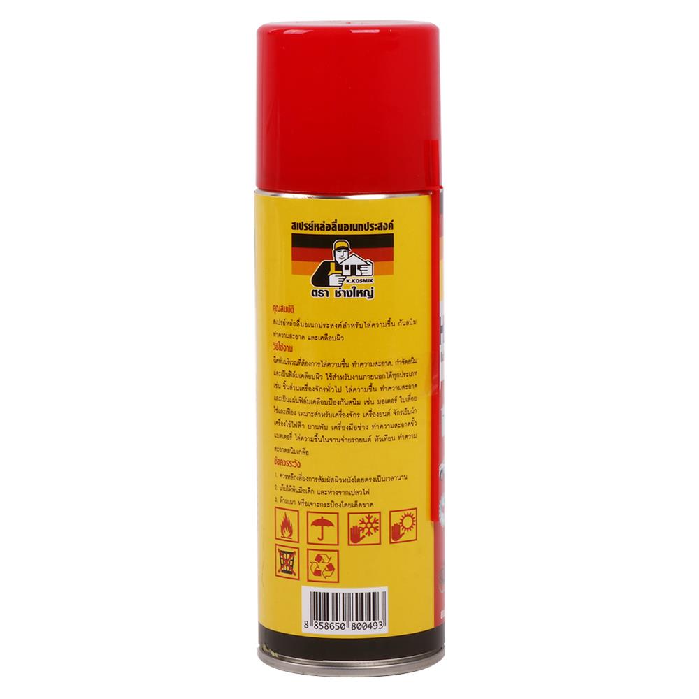 สเปรย์หล่อลื่นอเนกประสงค์ ช่างใหญ่ HI-SO 200 มล. สีใส