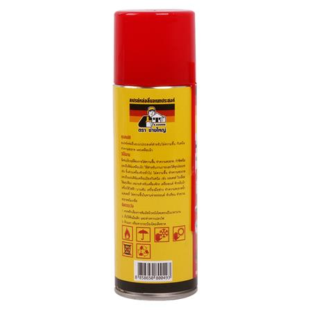 สเปรย์หล่อลื่นอเนกประสงค์ ช่างใหญ่ HI-SO 200 มล. สีใส_1