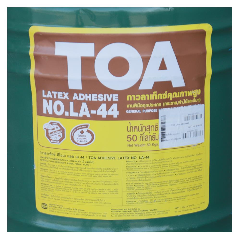 กาวลาเท็กซ์อเนกประสงค์ TOA 44S 50 กก.
