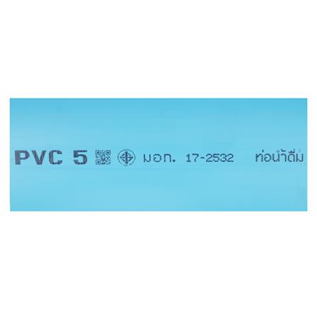 ท่อประปา SCG CLASS 5 6 นิ้ว 4 ม. สีฟ้า_2